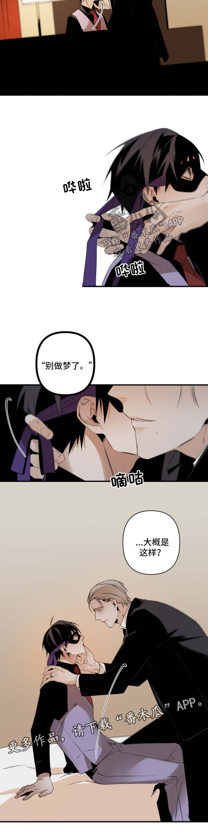 第92话2