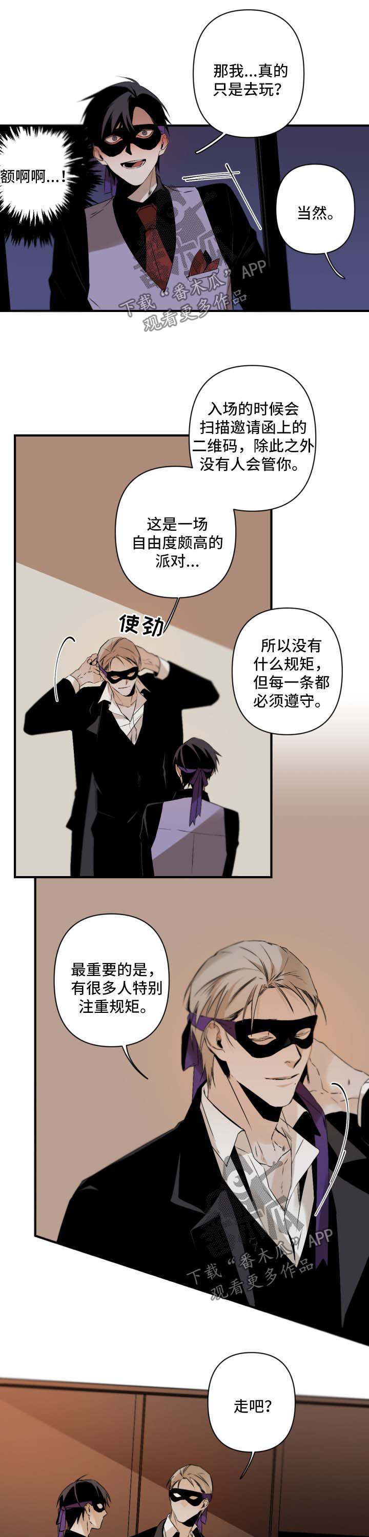第92话3