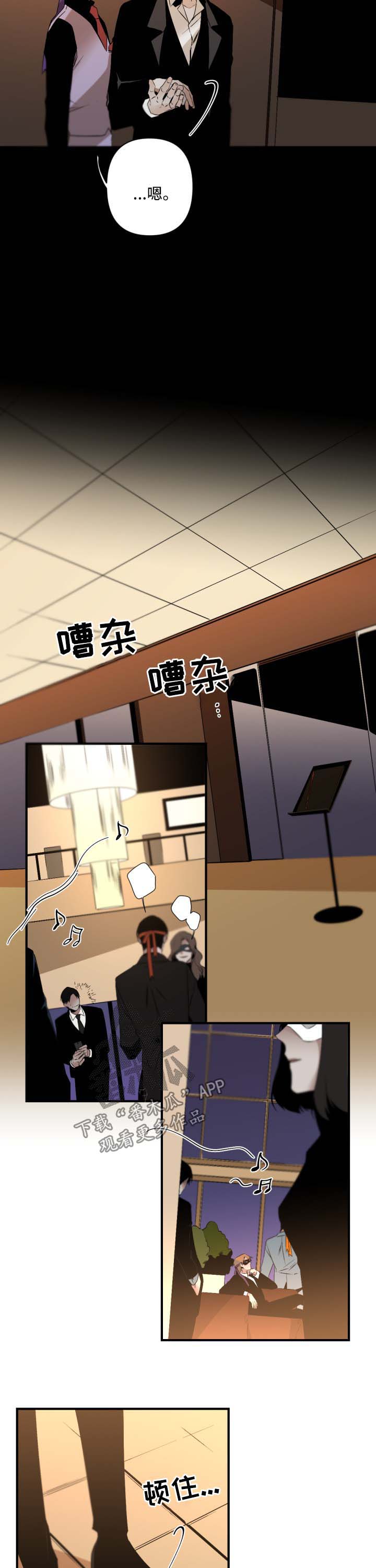 第92话4