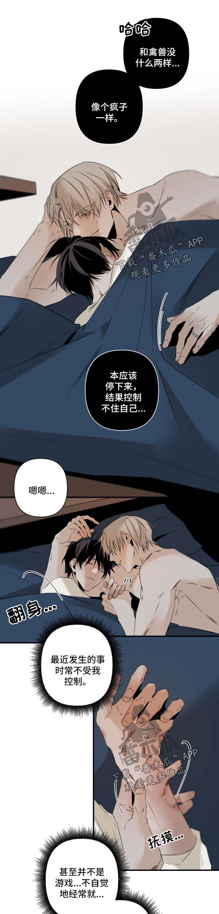 第91话1