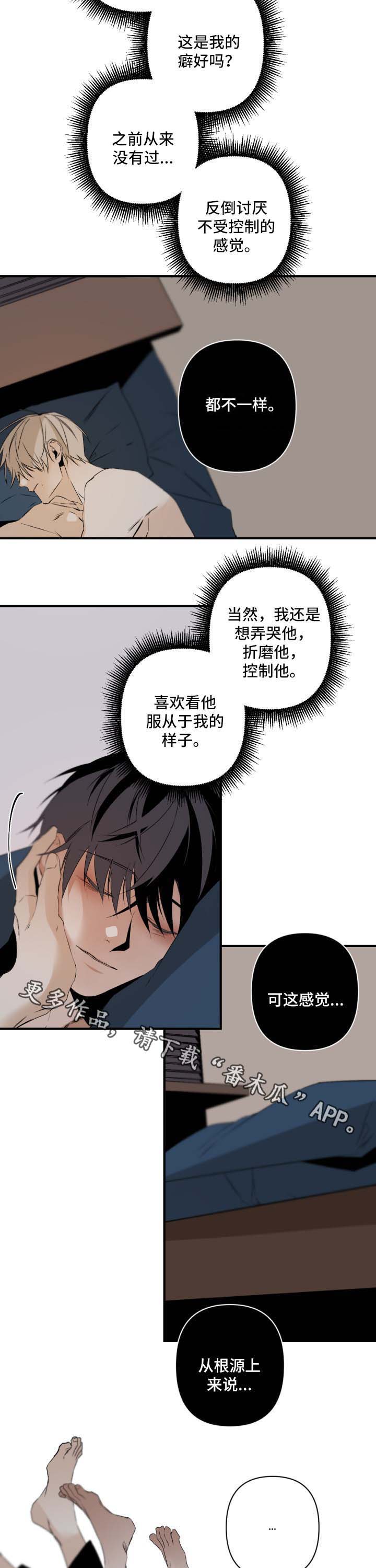 第91话2