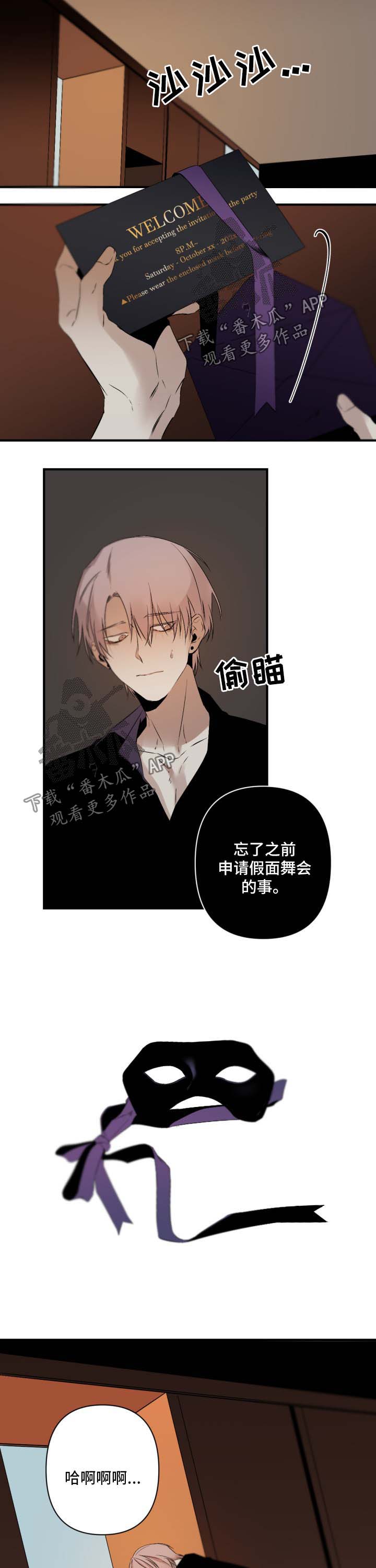 第91话5