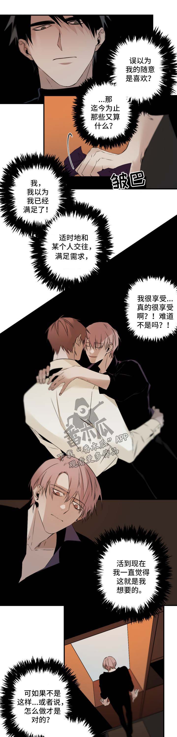 第91话7