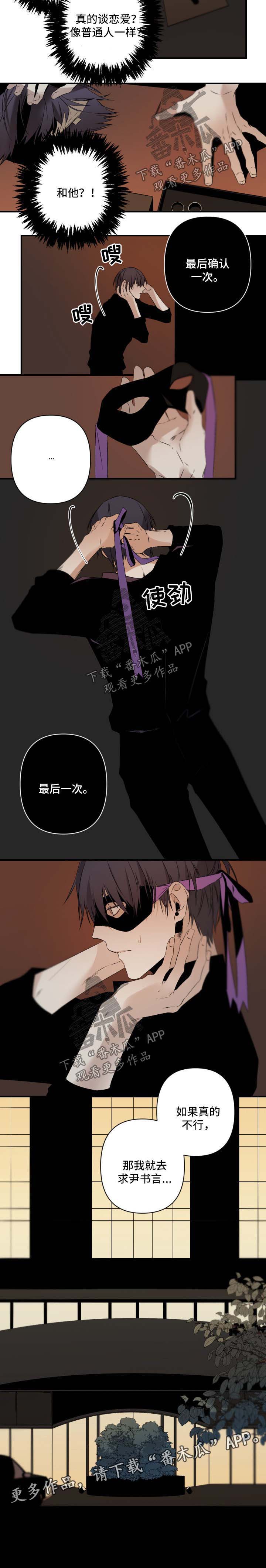 第91话8