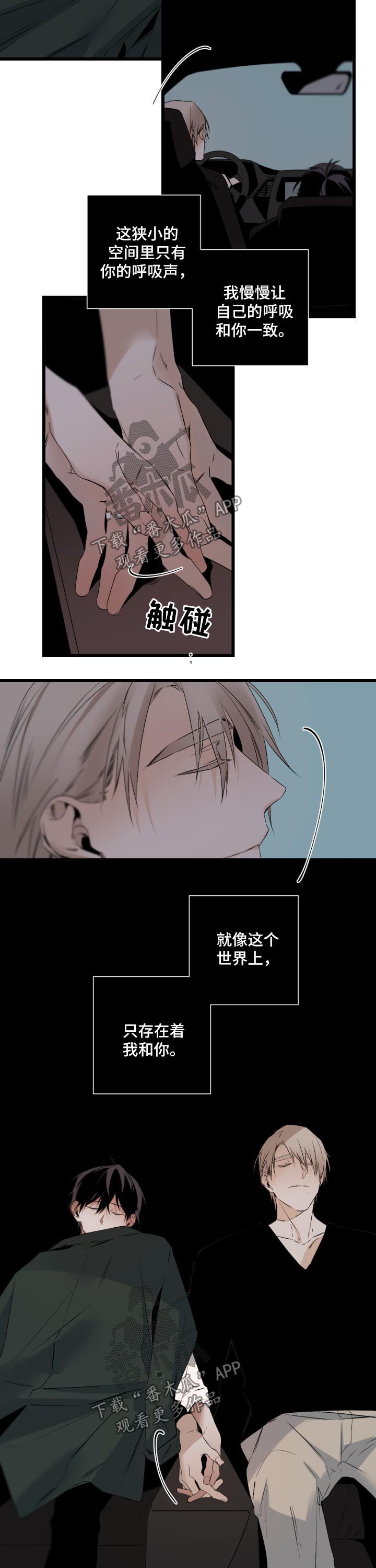 第90话1