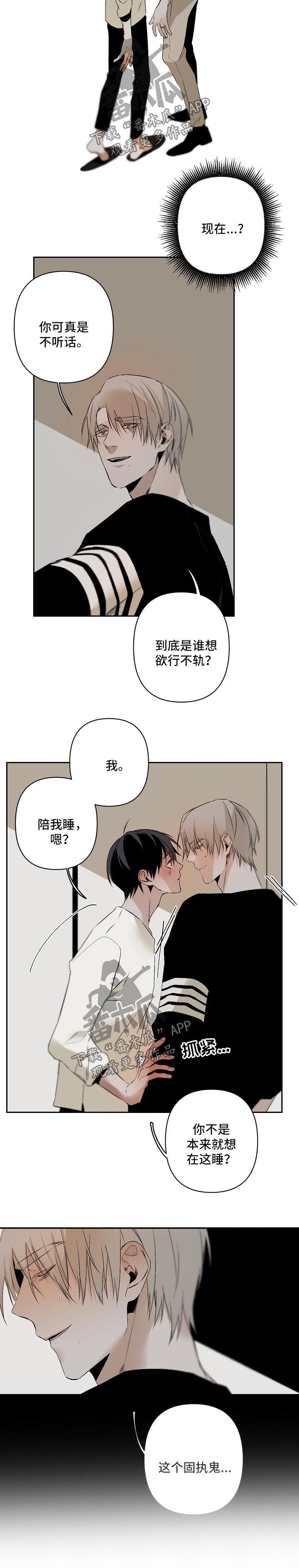第90话10