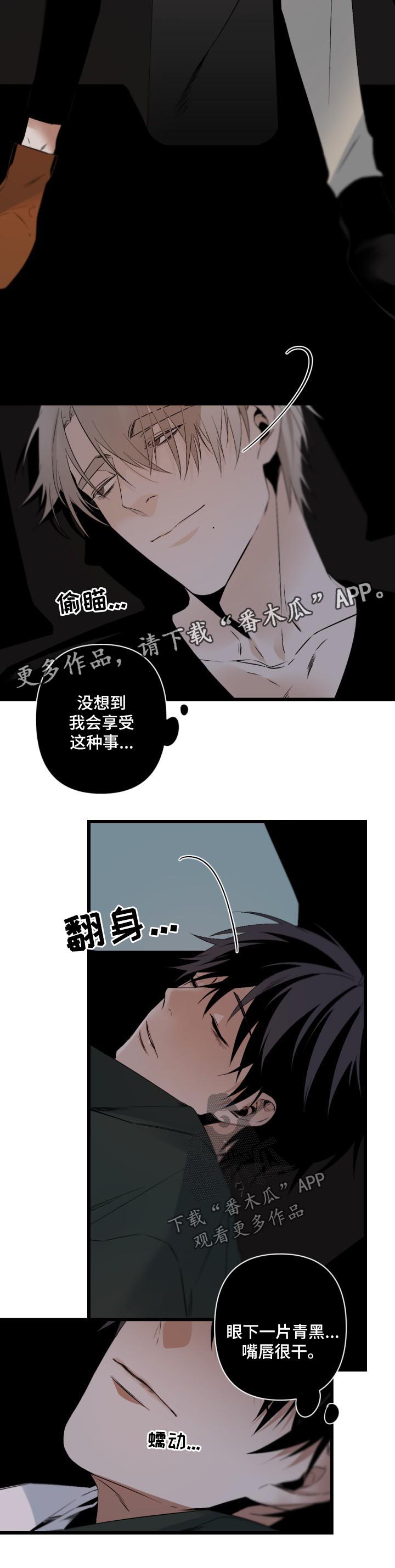 第90话2