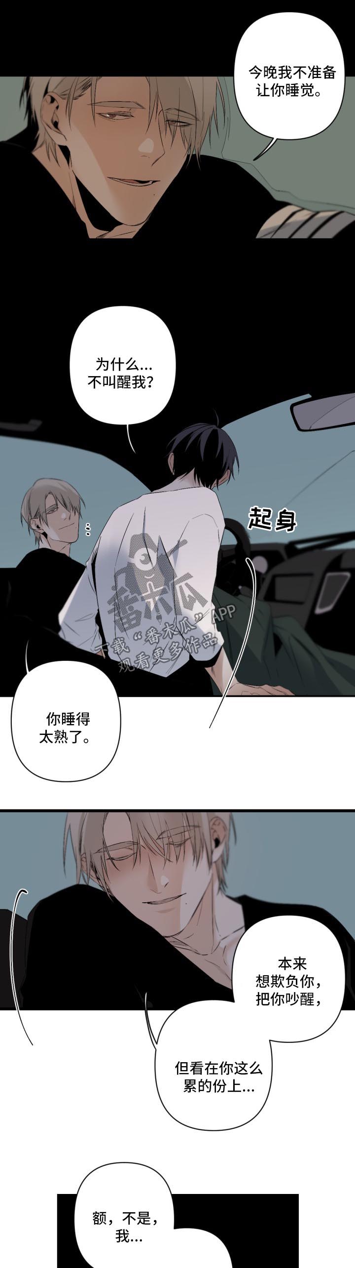 第90话6
