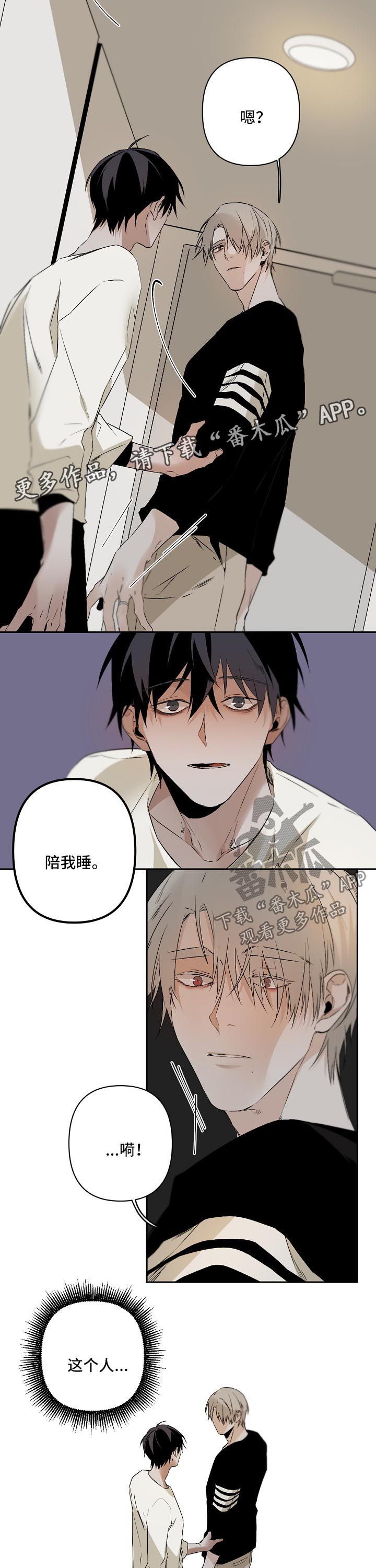 第90话9