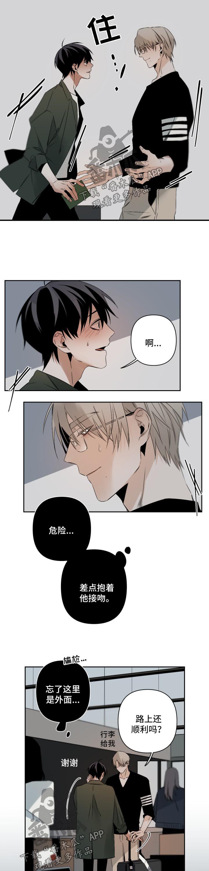 第89话2