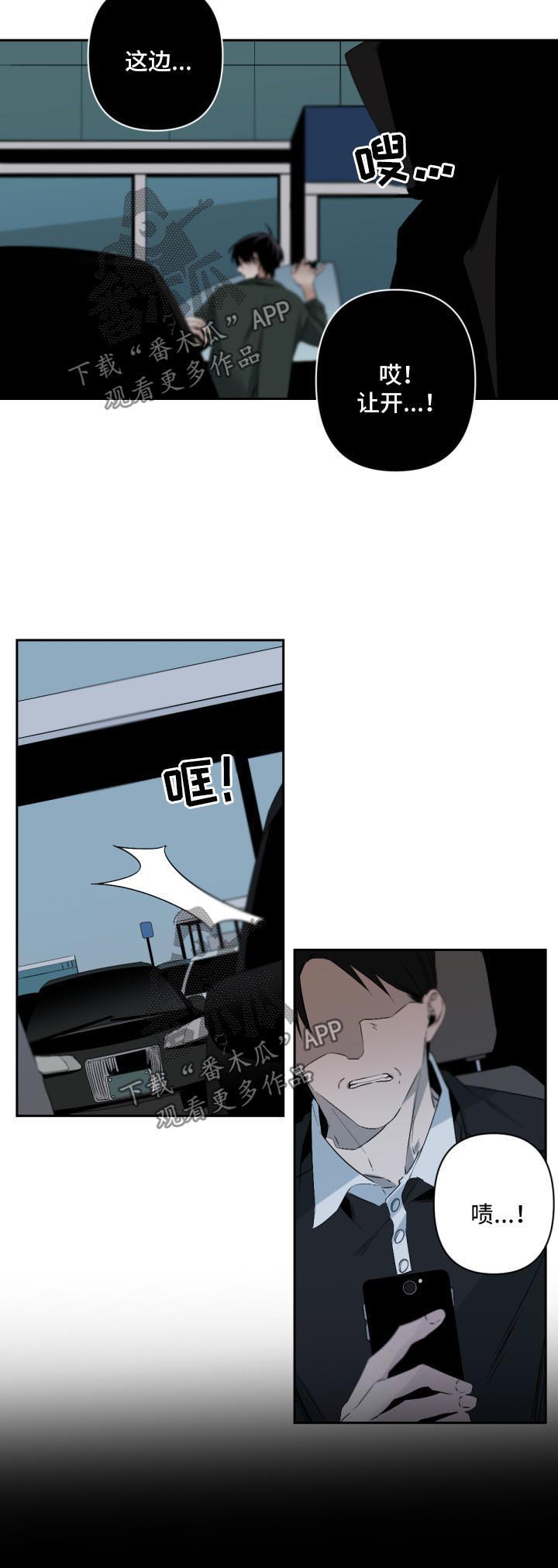 第89话4