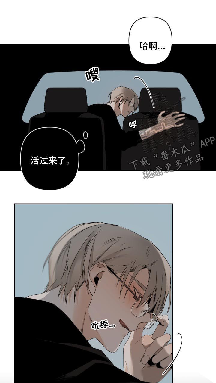 第89话5
