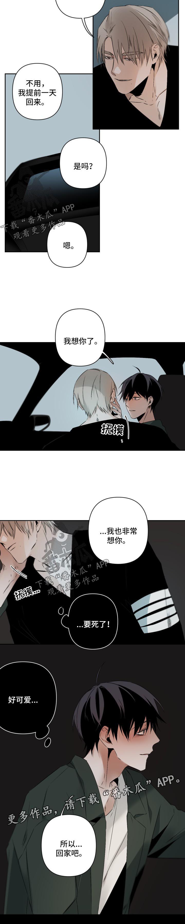 第89话7