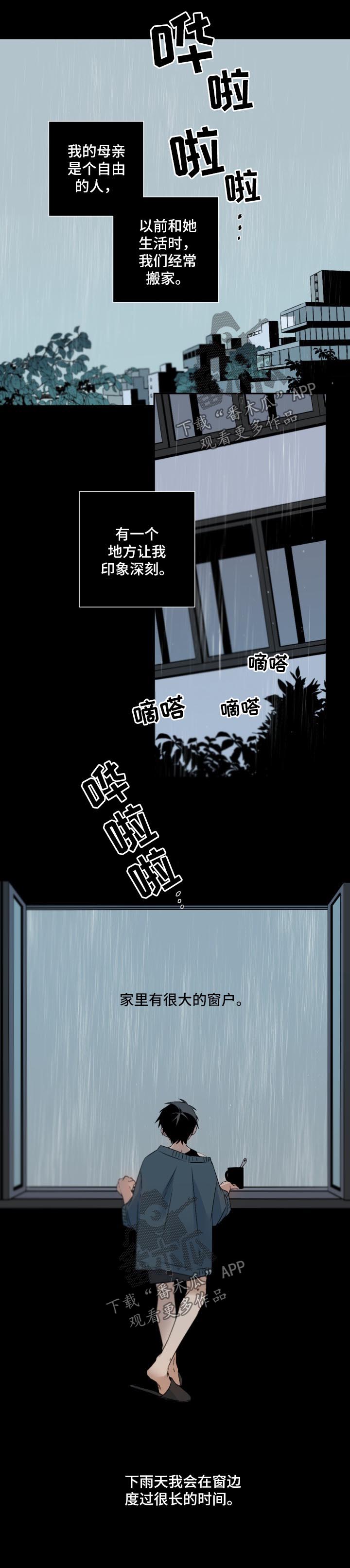 第88话2