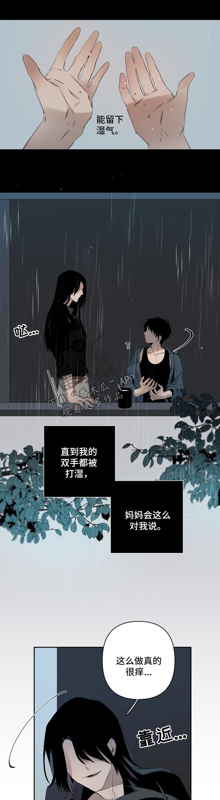 第88话5