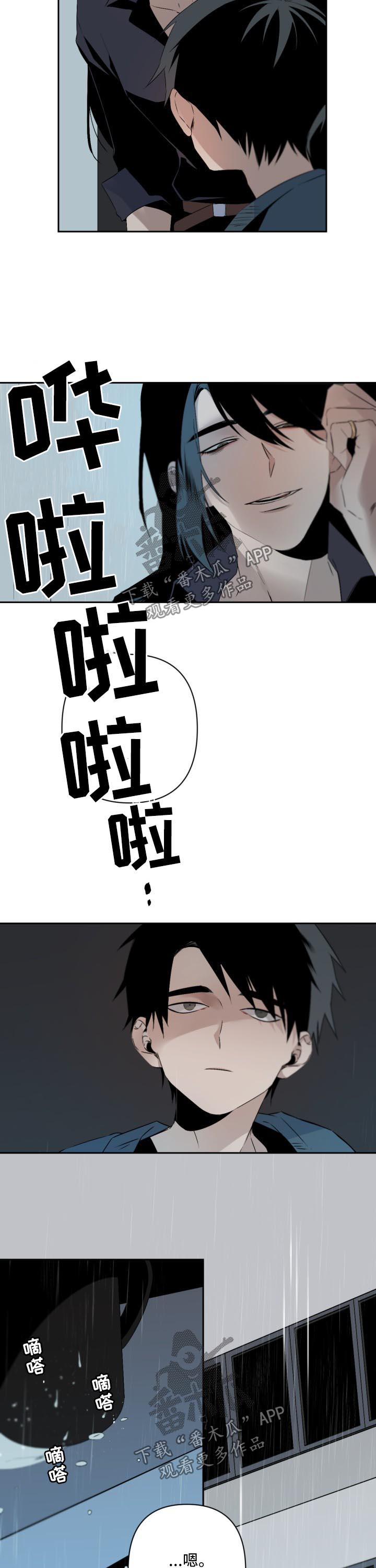 第88话6