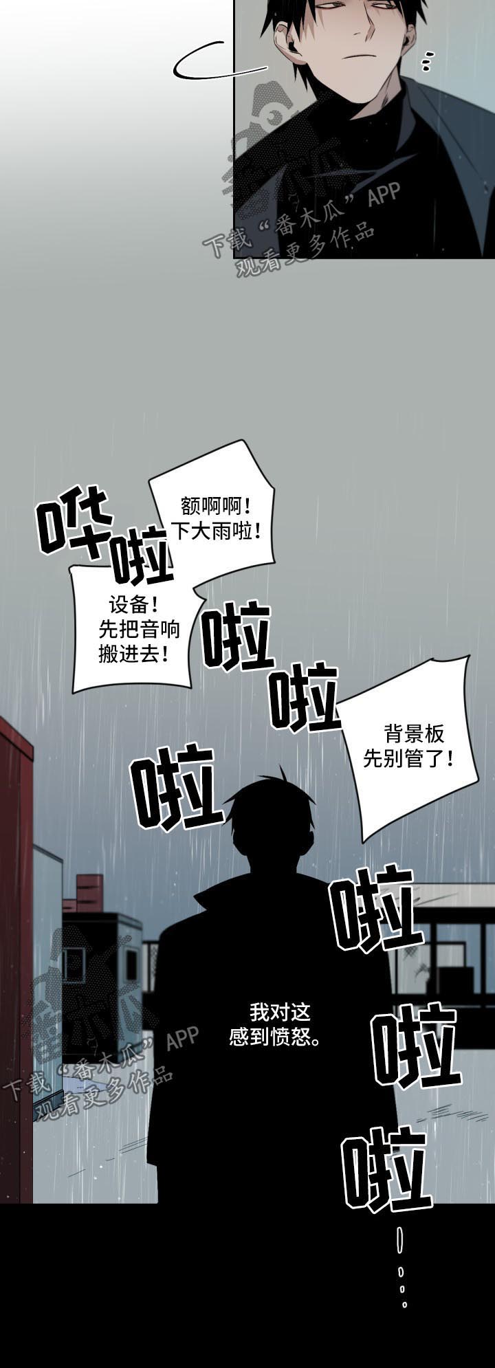 第88话9
