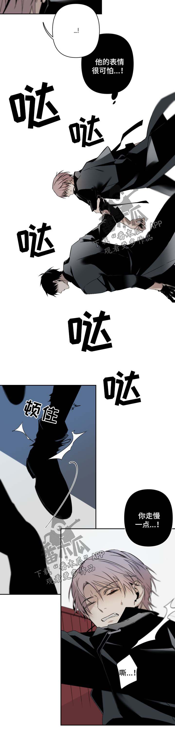 第87话1