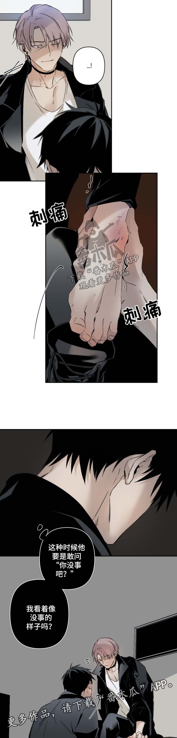 第87话4