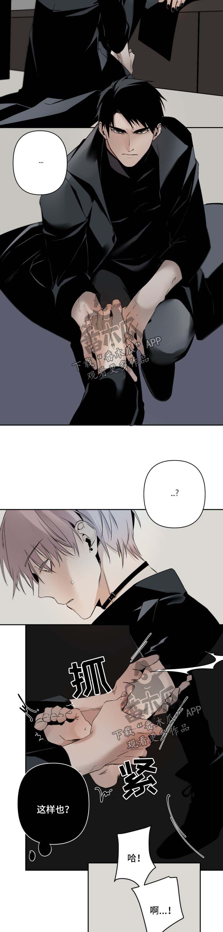 第87话5