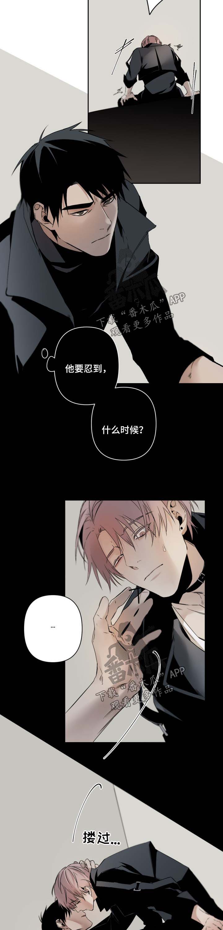 第87话6