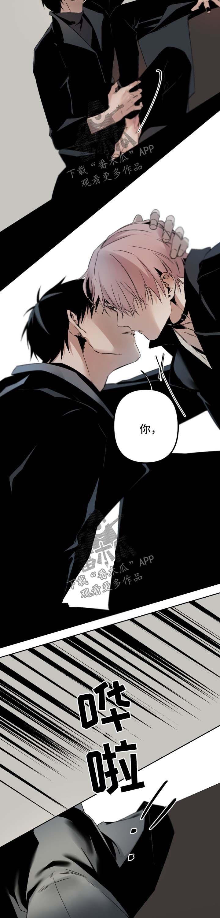 第87话7