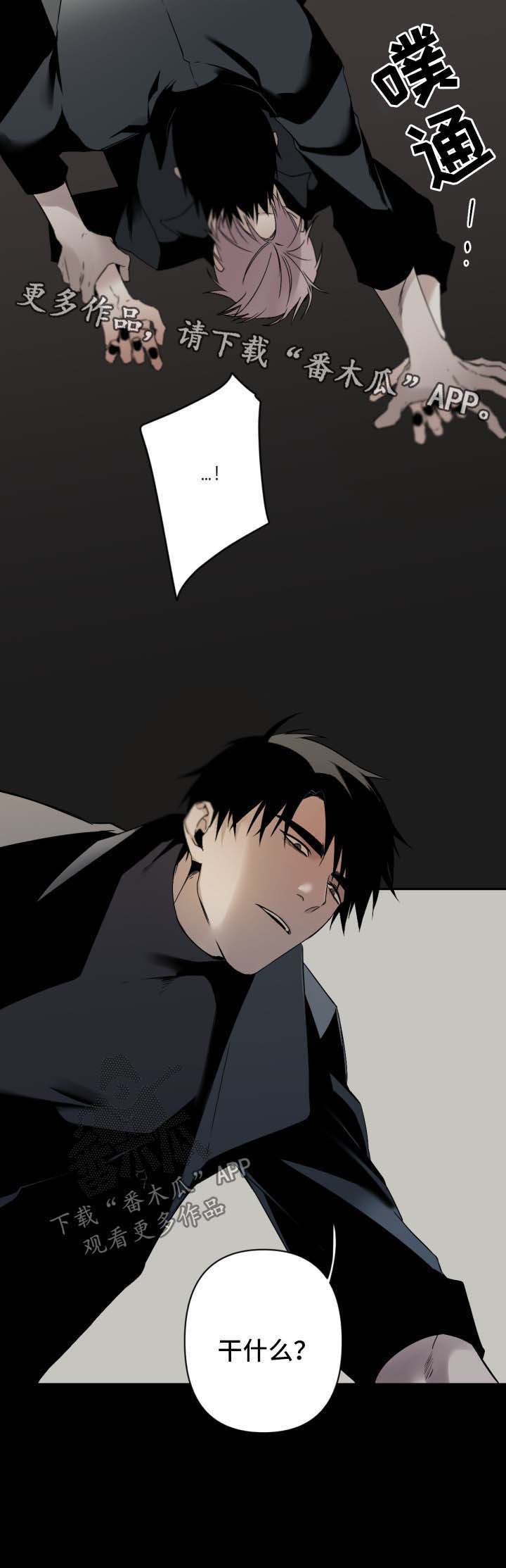 第87话8