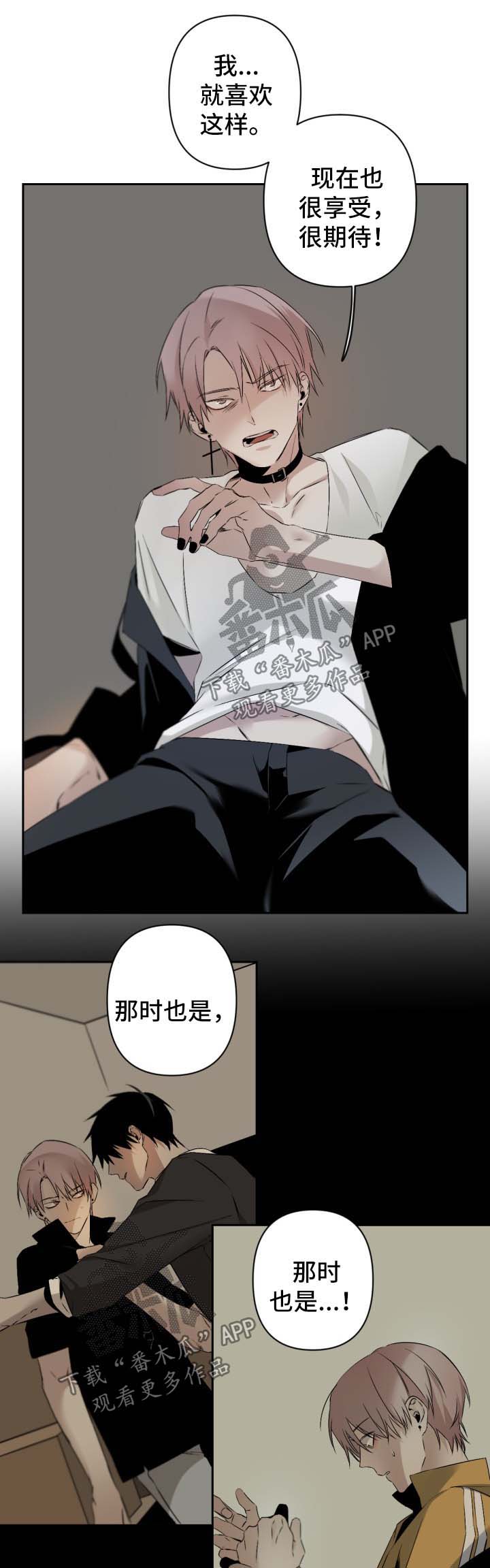 第87话9