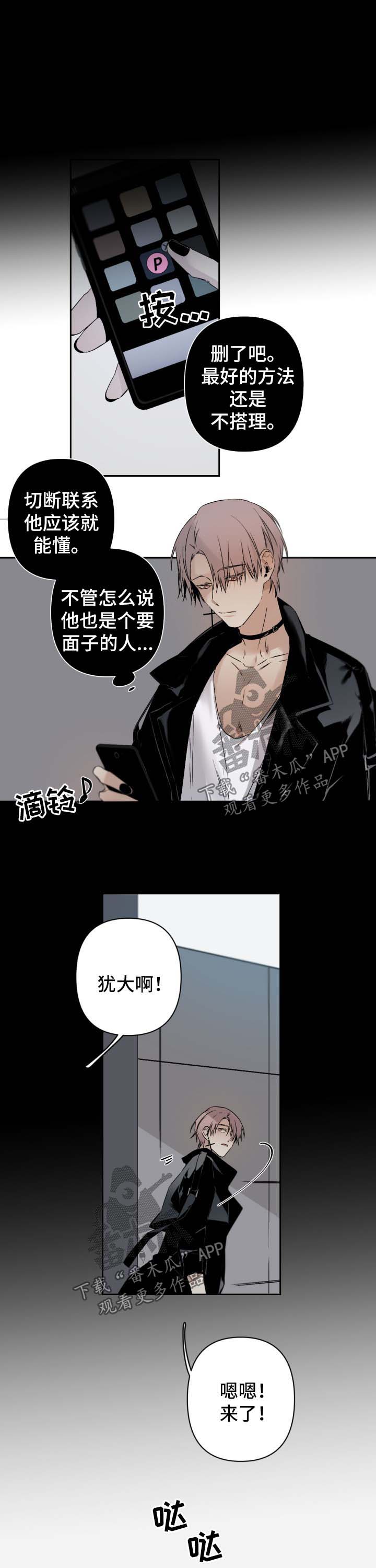 第86话0