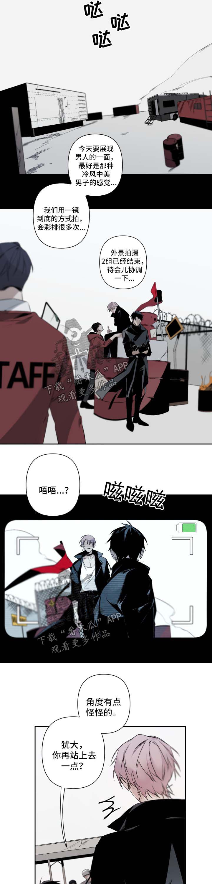 第86话1