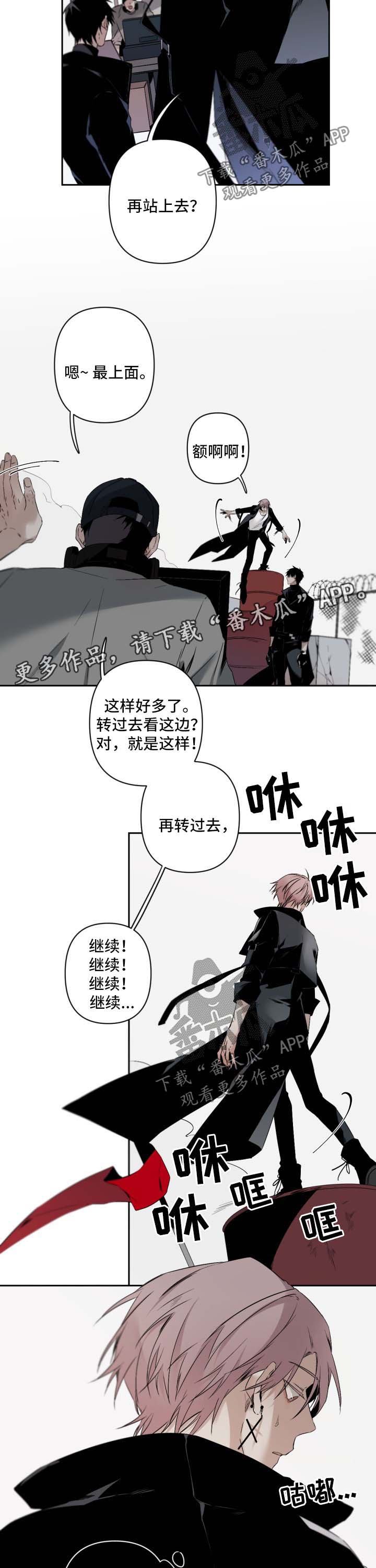 第86话2