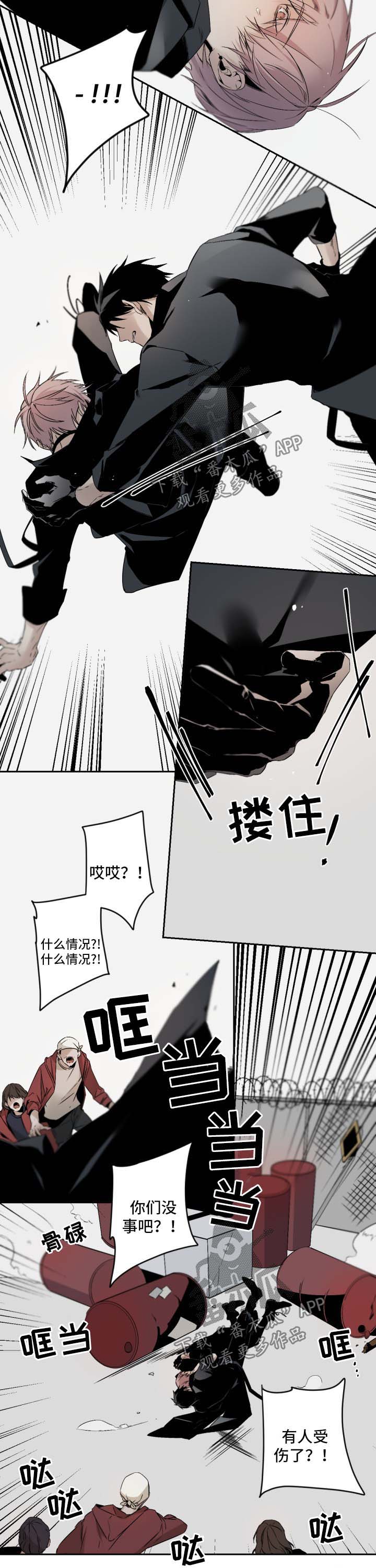 第86话4