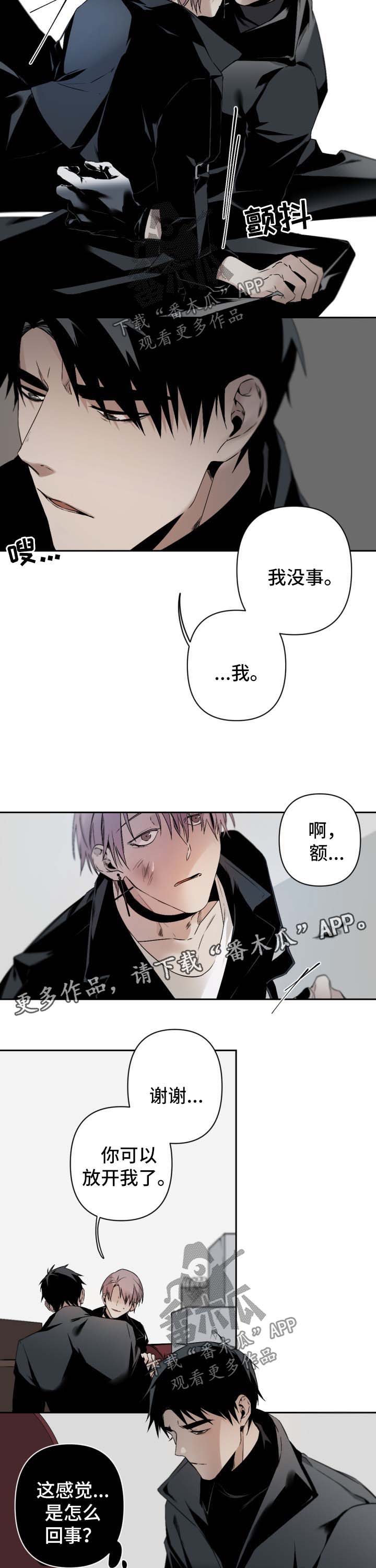 第86话6