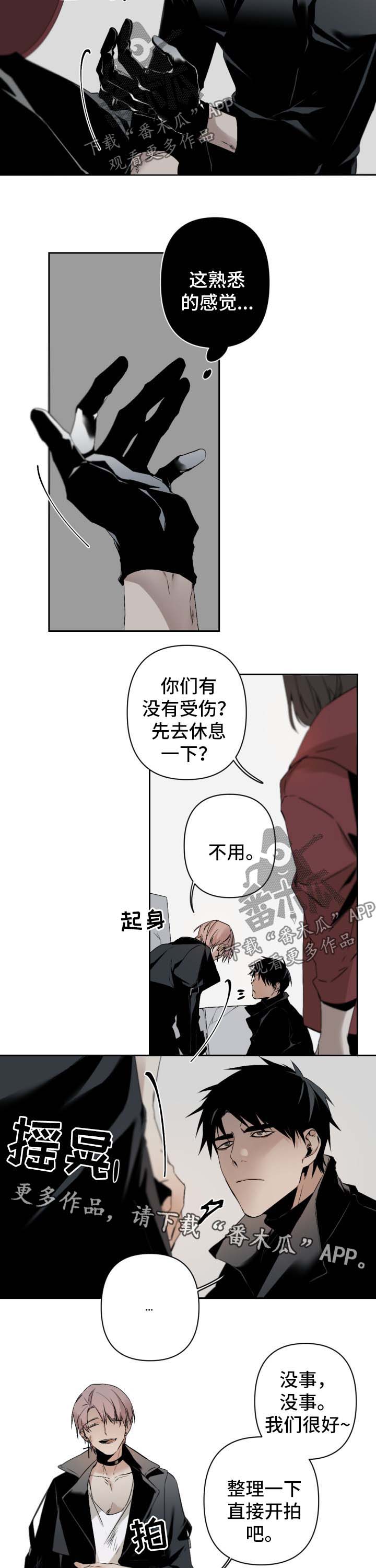 第86话7