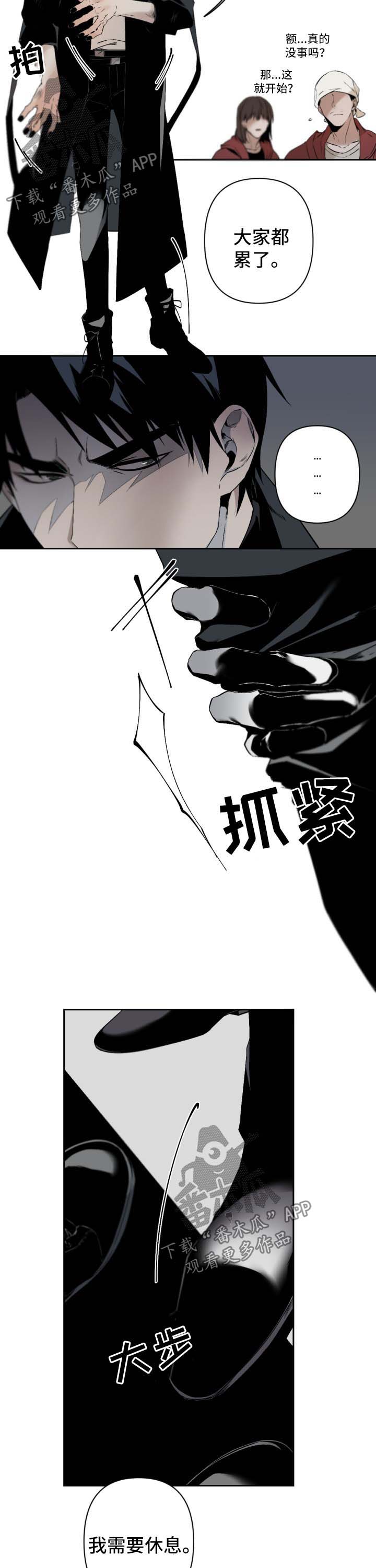 第86话8