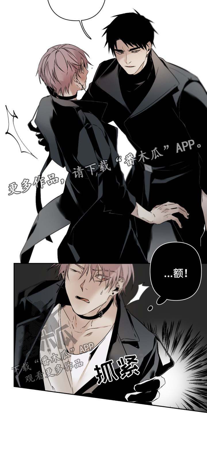 第86话9