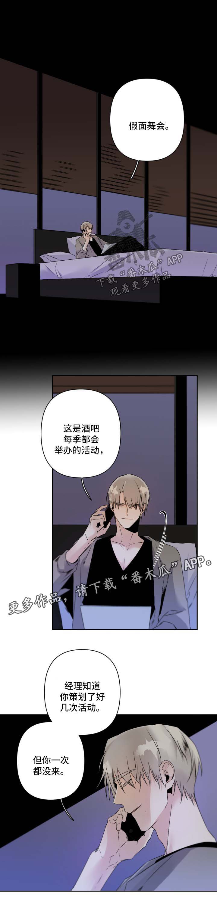 第85话2