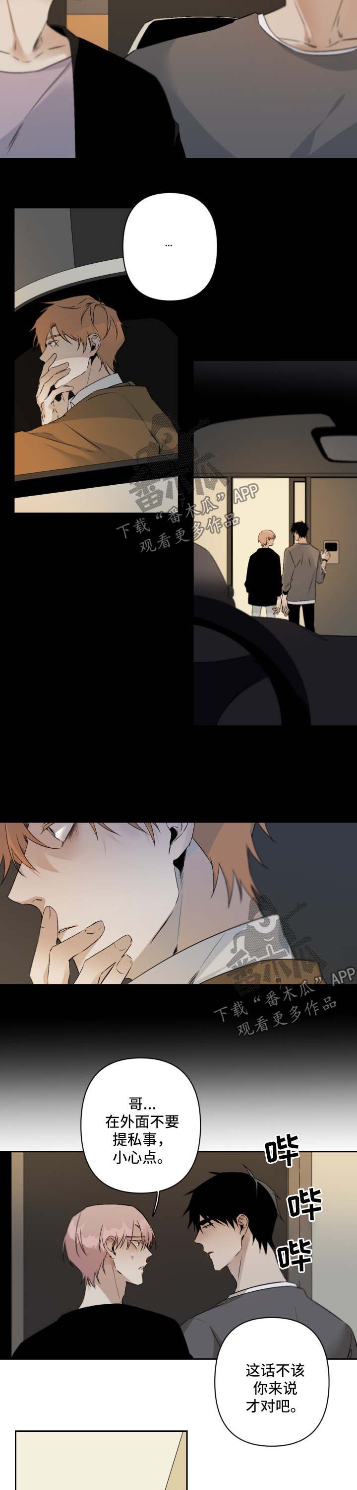 第84话1