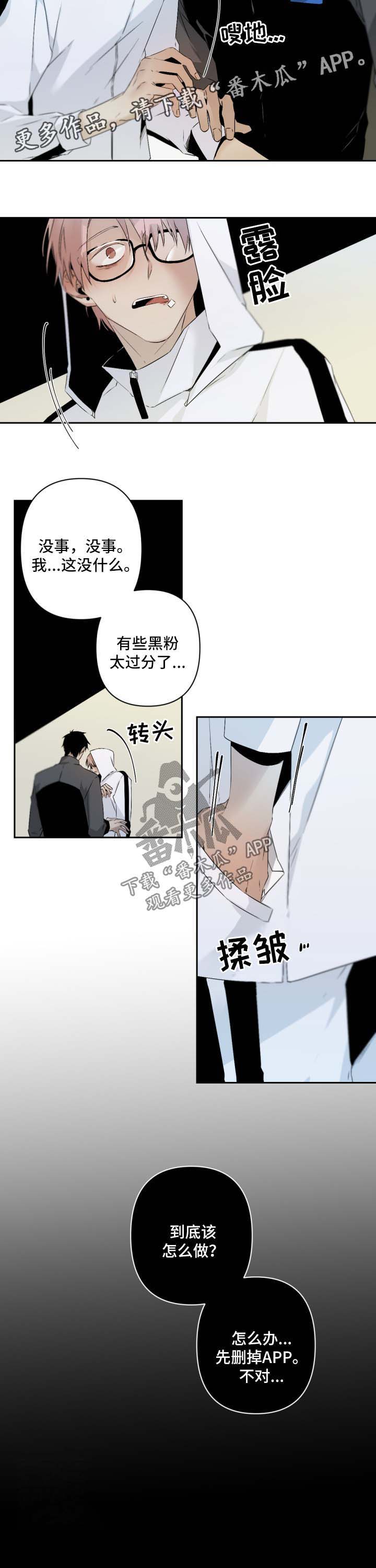 第84话10