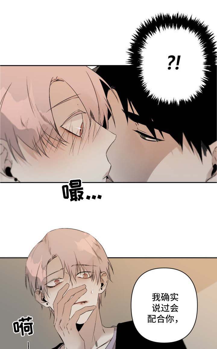 第84话3