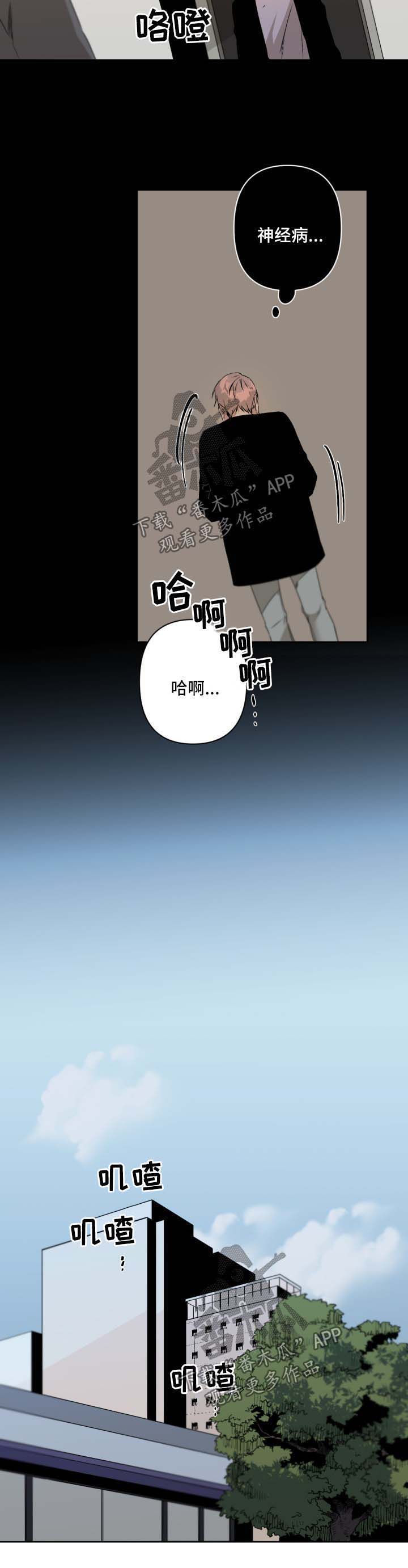第84话5