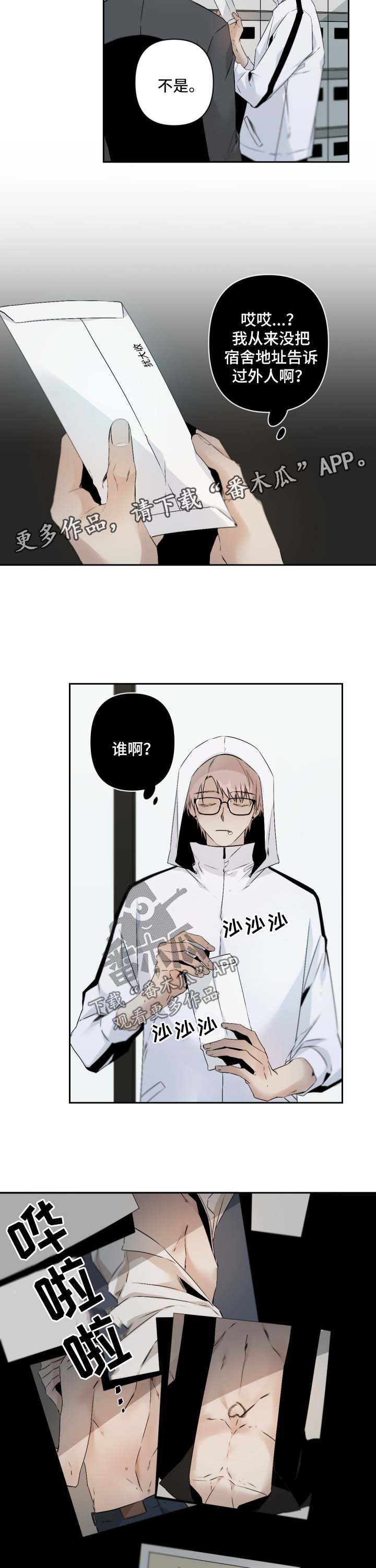 第84话7