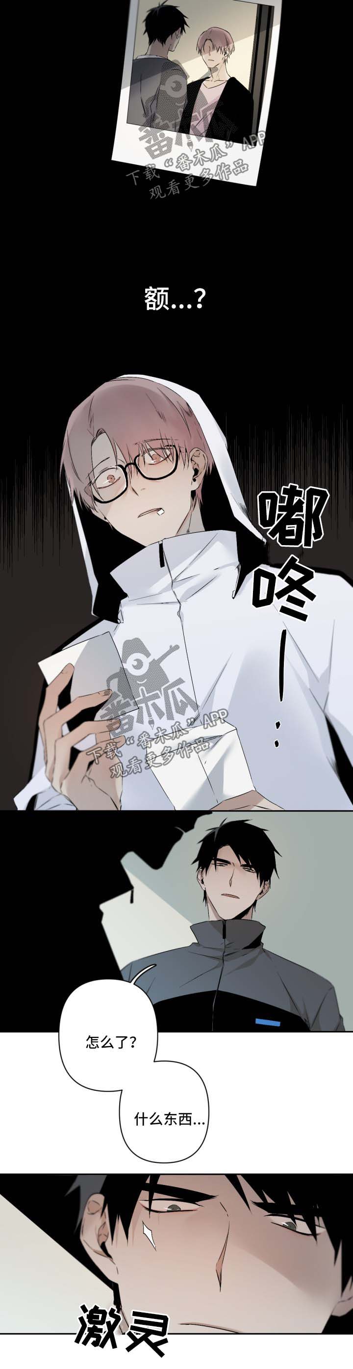 第84话8