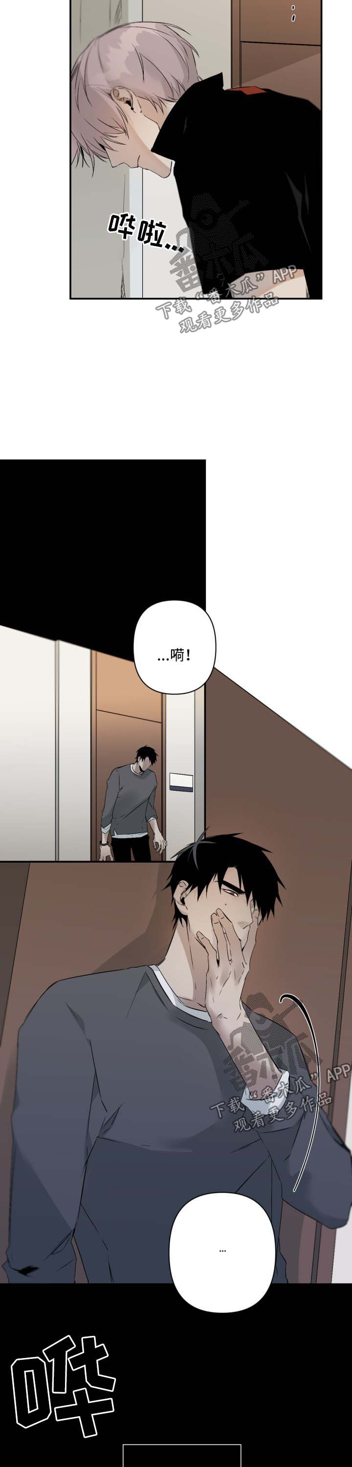 第83话3