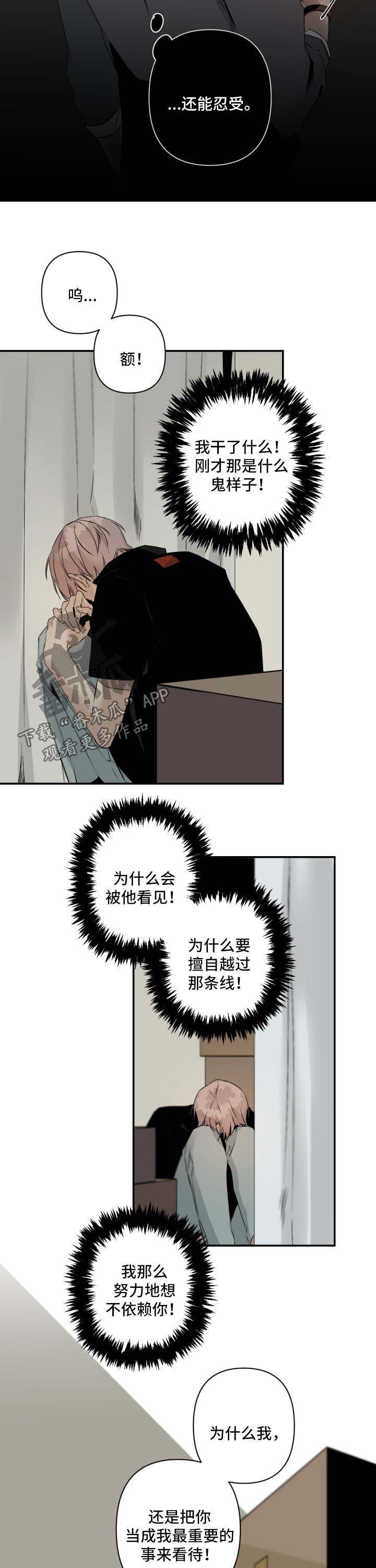 第83话5