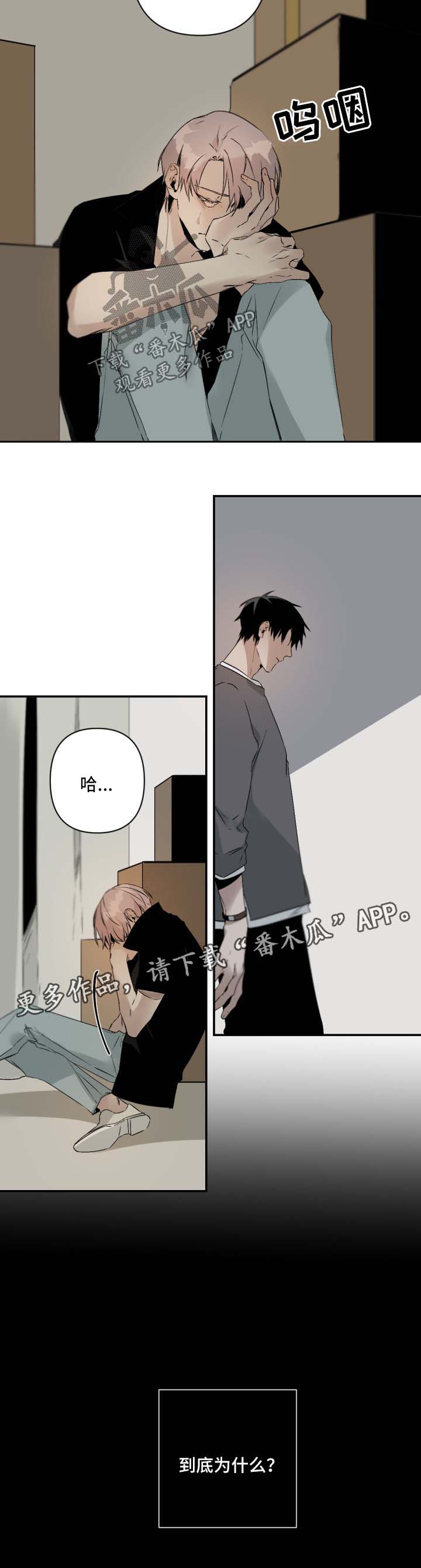 第83话6