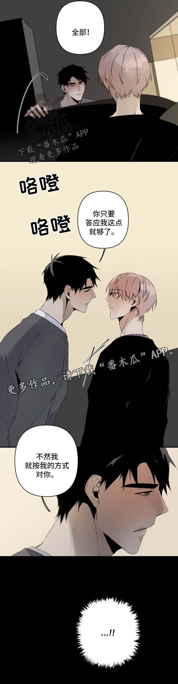 第83话9