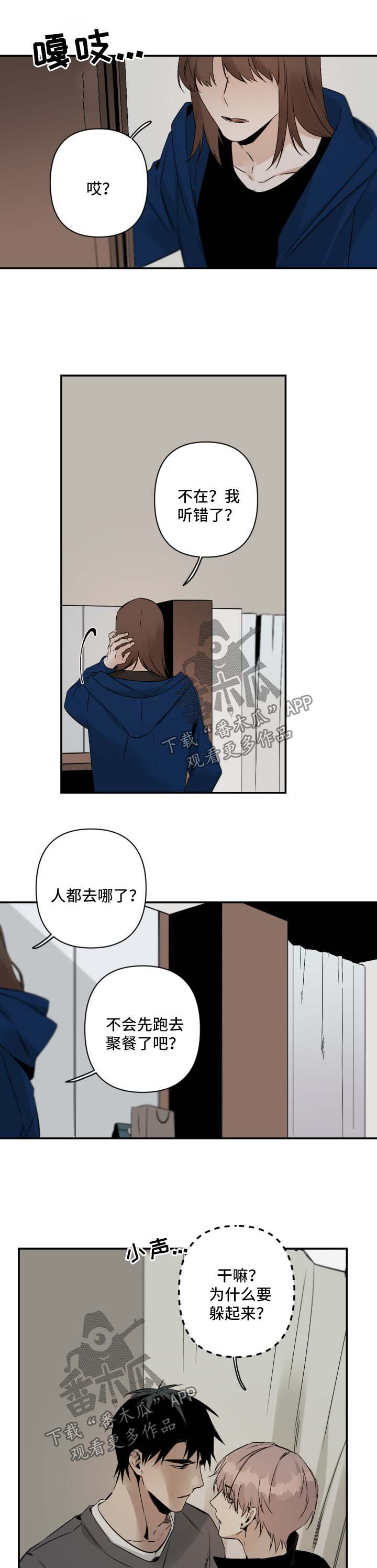 第82话1
