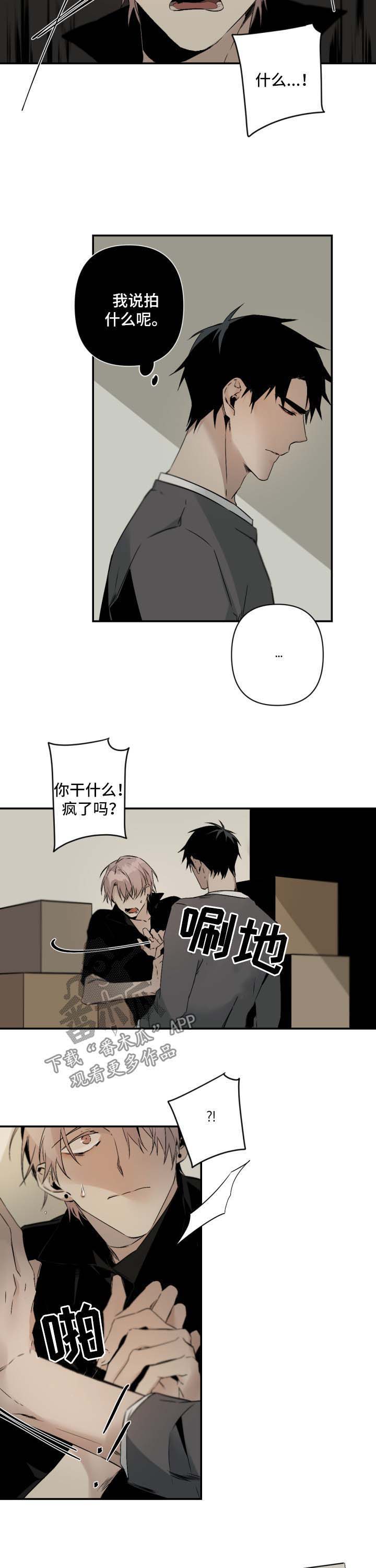 第82话4