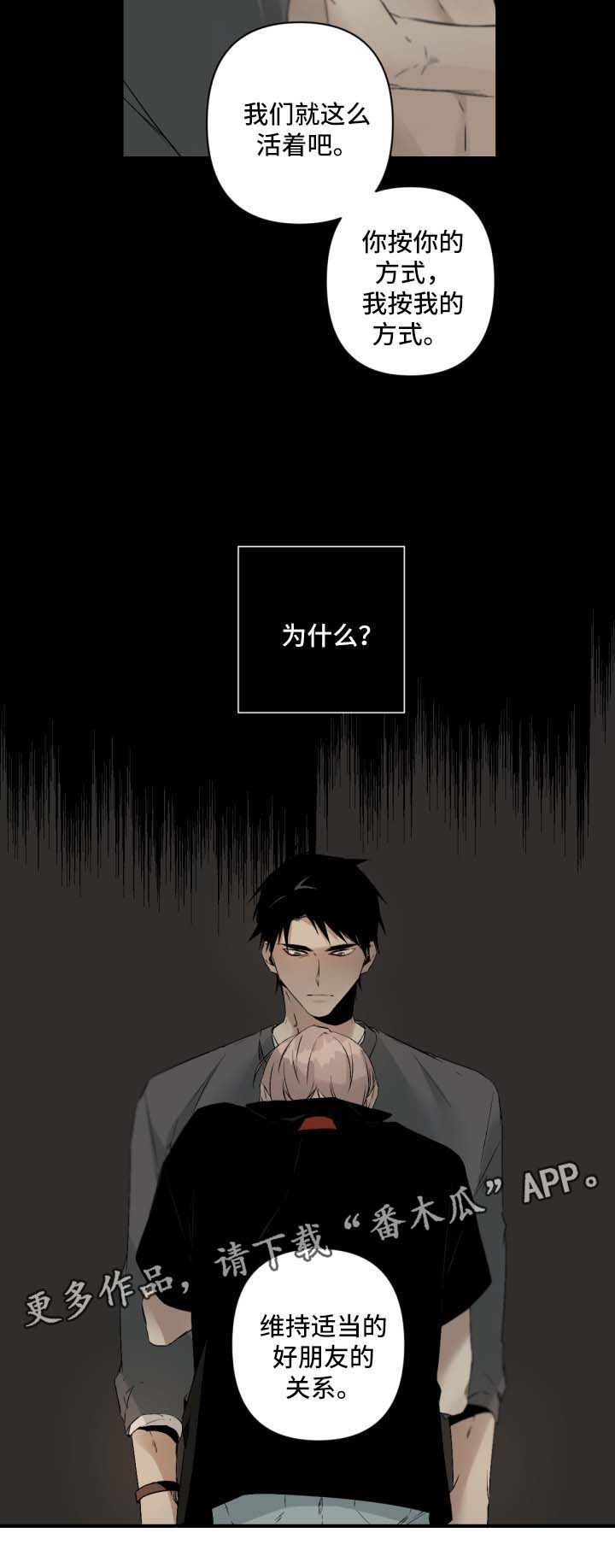 第82话8